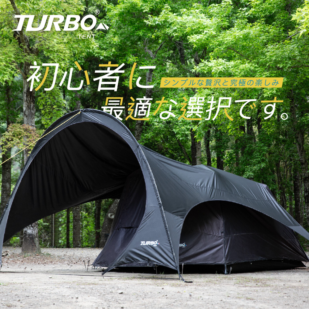 Nomad270 黑象版 快速黑膠六人帳