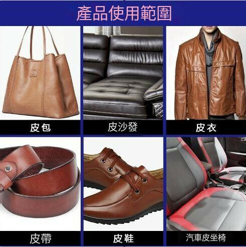 汽車內飾皮革上光保護劑【295ml】