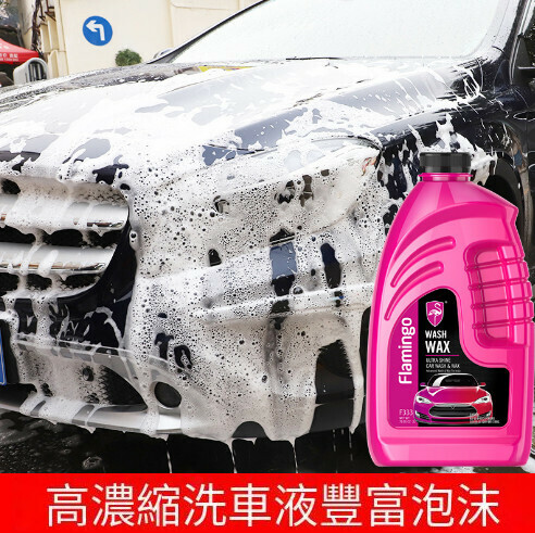 高濃縮清洗劑洗車水蠟【2L】