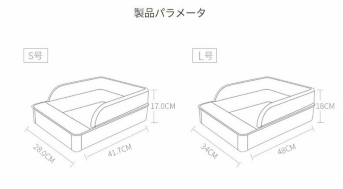 小號貓砂盤方形半封閉式經典款 (白色-小號) (限購一個)........小號