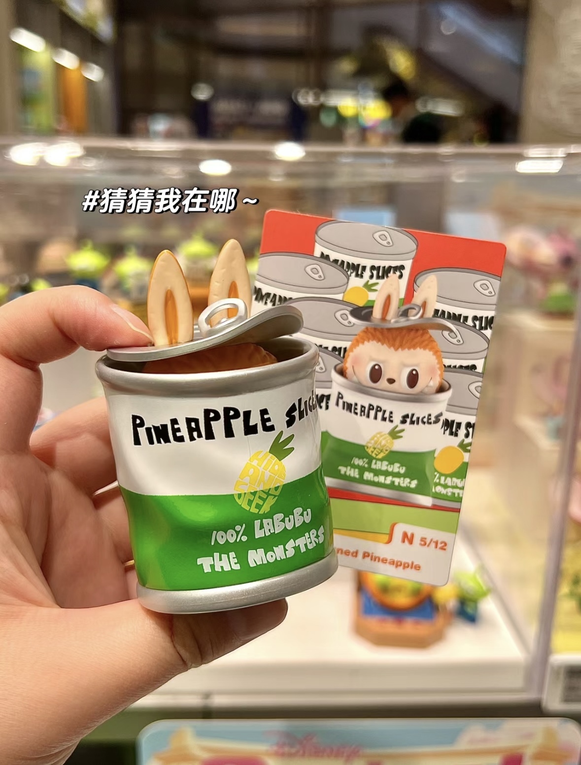 POPMART 泡泡瑪特 LABUBU 看不見我系列盲盒 公仔 盲盒/預購