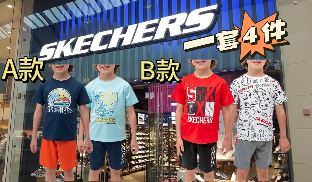 【預購】Skechers F041506 小男童套裝（1套4件）