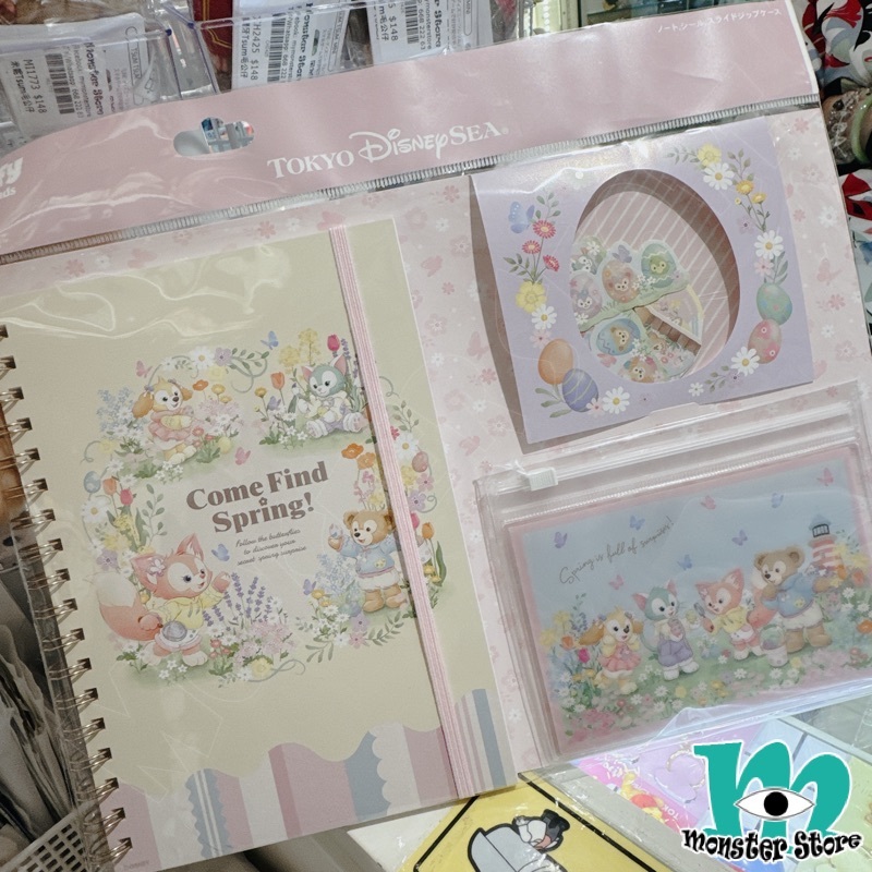 Duffy Gelatoni Cookieann Linabell文具套裝