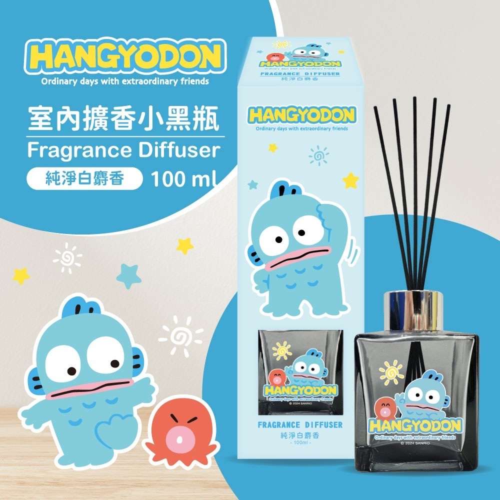 人魚漢頓室內擴香小黑瓶-純淨白麝香100ml