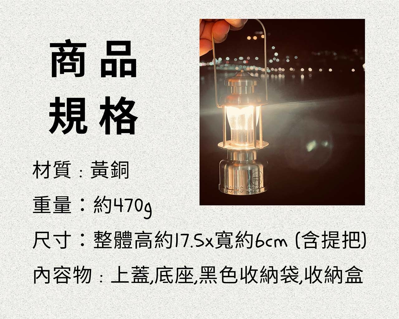 REPROLAND goal zero LED復古黃銅燈罩B327