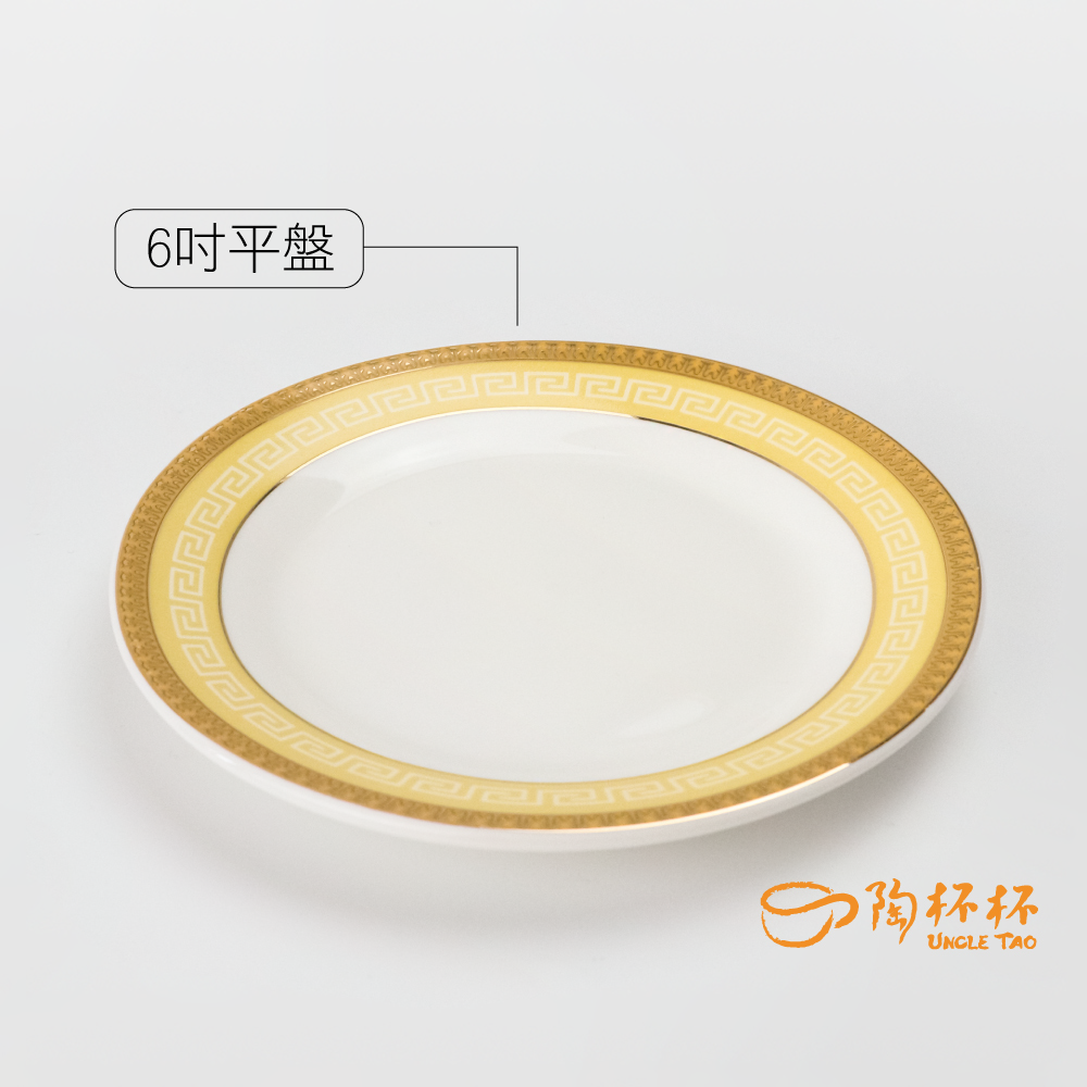 宴王組合 飯碗甜湯碗筷架6cm平盤湯匙【金百合】擺宴 供奉 拜拜 禮佛【陶杯杯瓷器】餐具餐盤 碗盤杯筷 台灣現貨