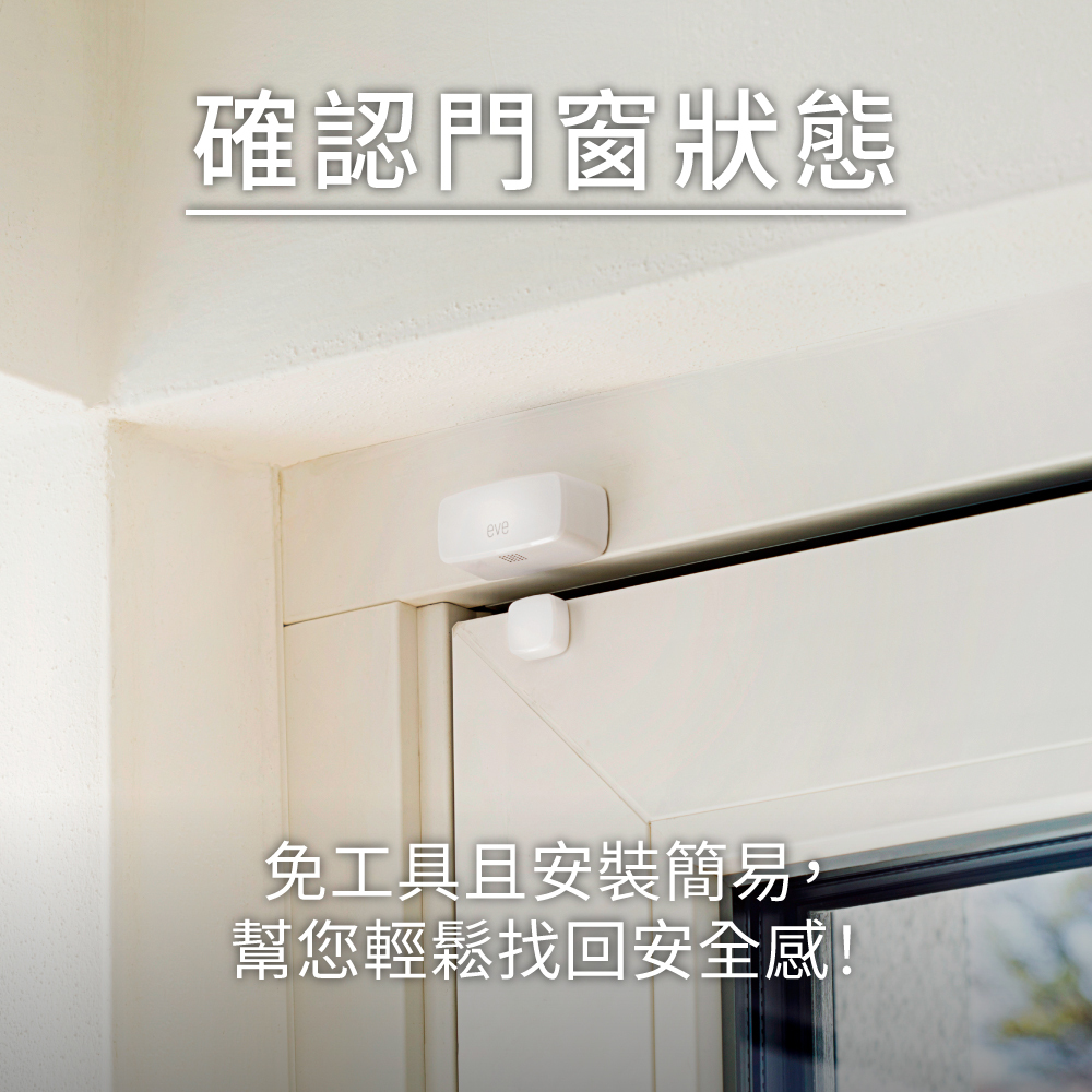Homekit,matter,thread,直連