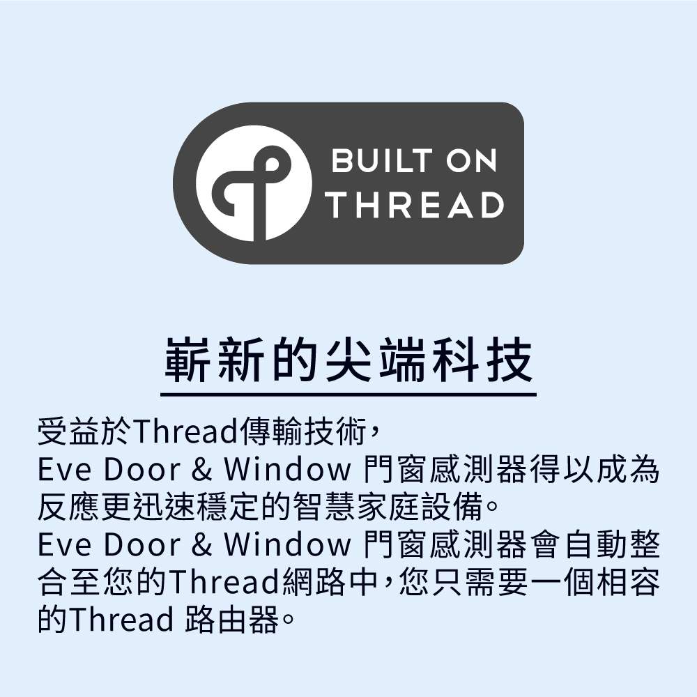 Homekit,matter,thread,直連