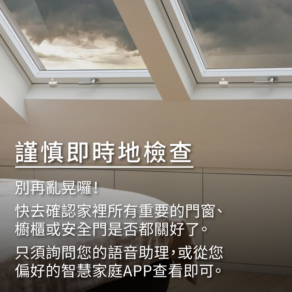 Homekit,matter,thread,直連