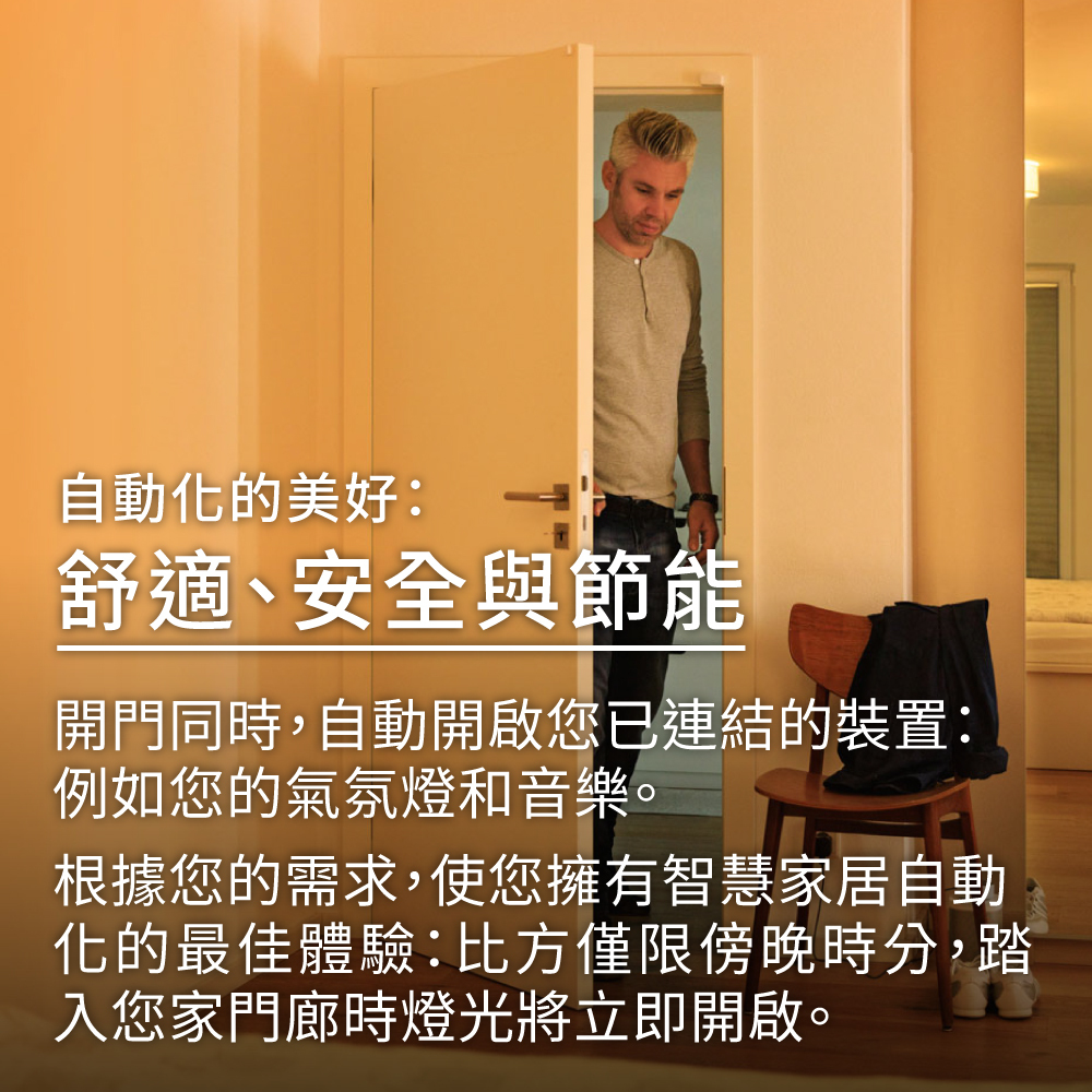 Homekit,matter,thread,直連