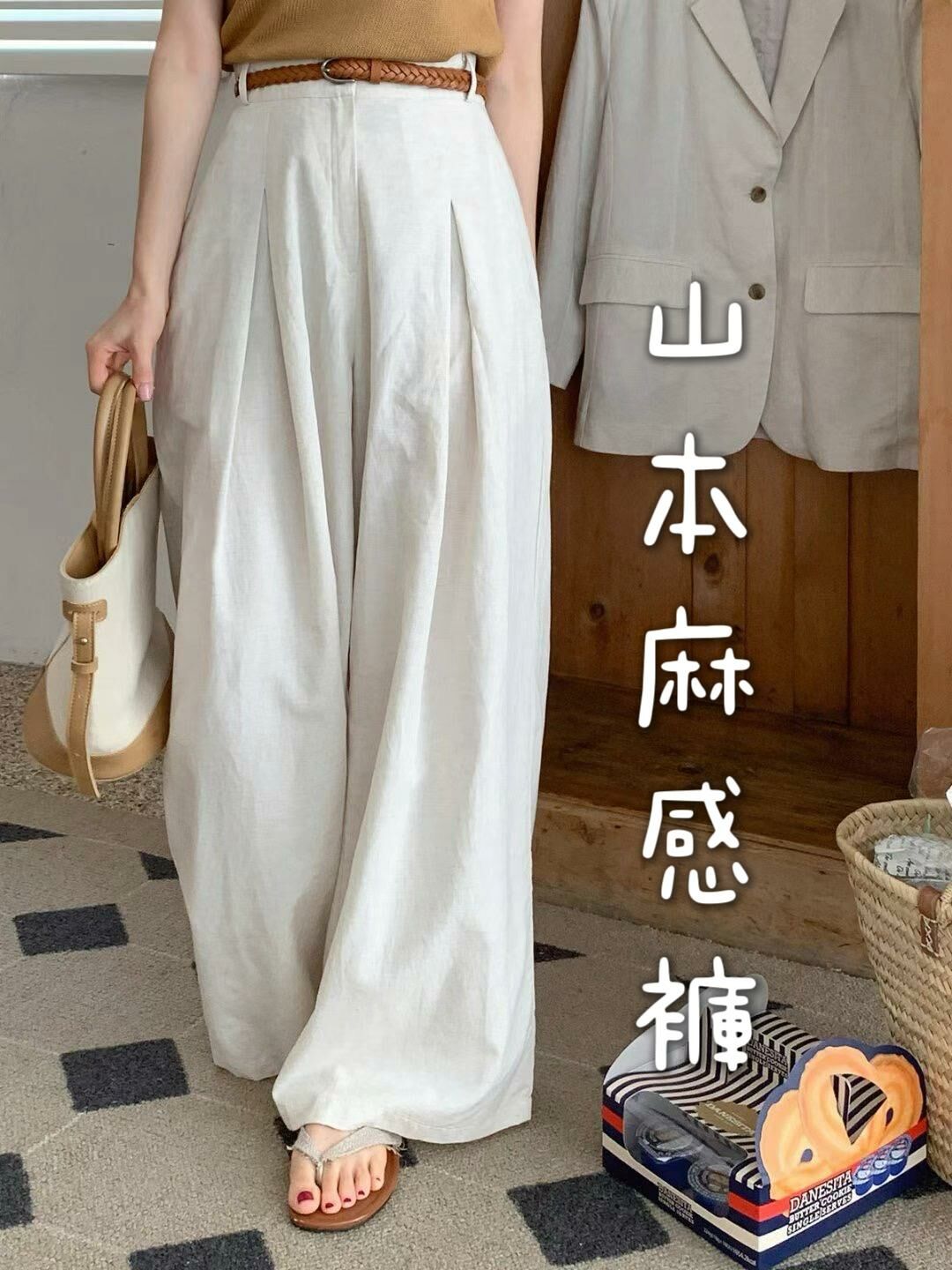 PANTS#14334🤎山本麻感褲