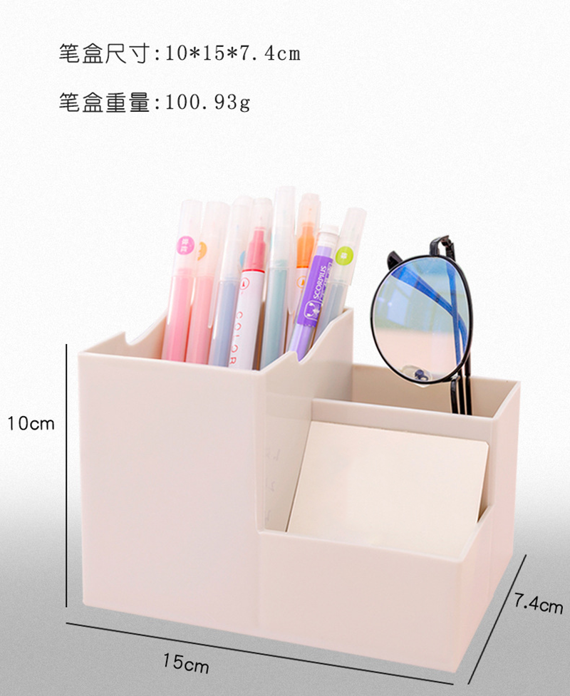 訂製多功能莫蘭迪筆筒 升級送全彩LOGO BK2093