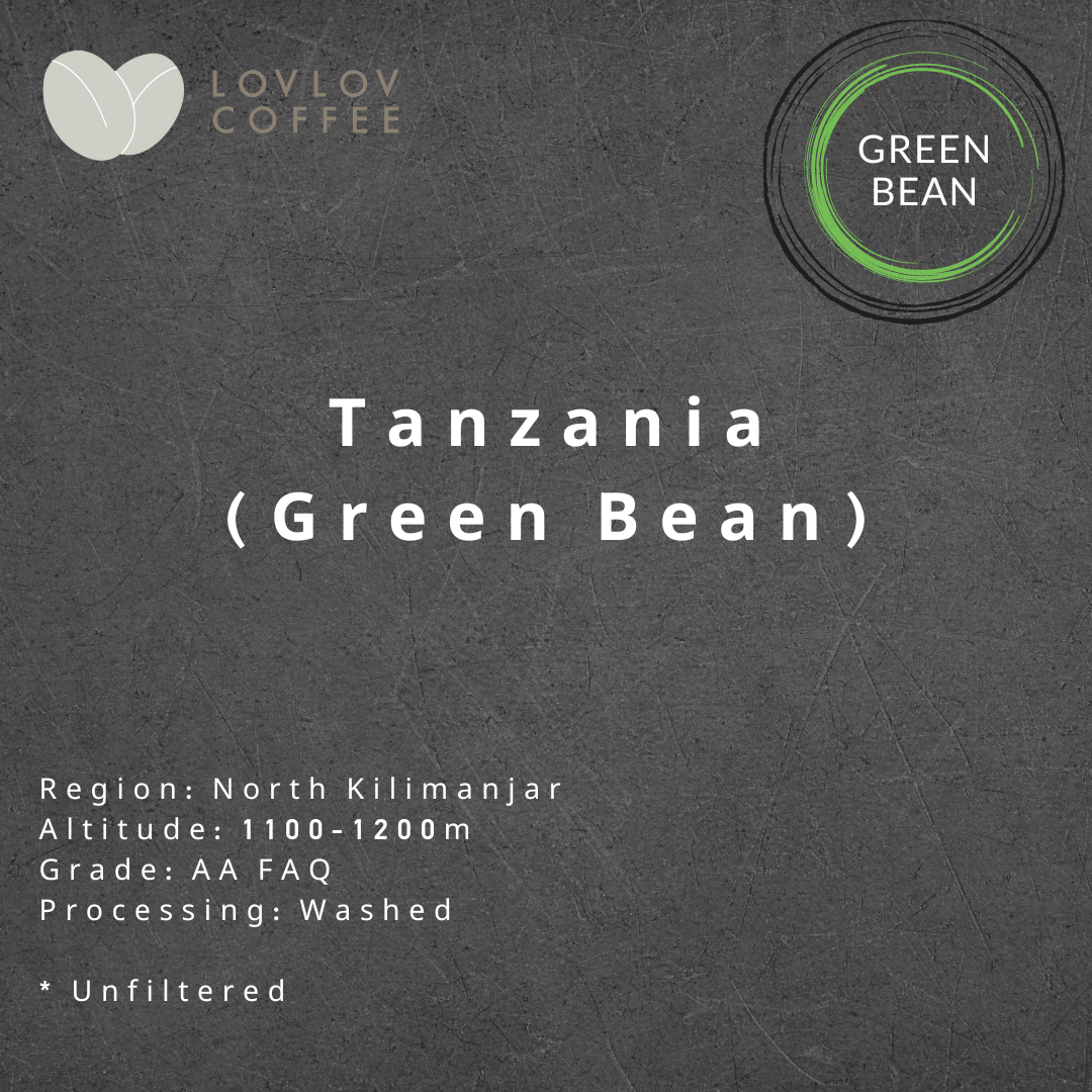 (生豆) 坦桑尼亞 咖啡生豆