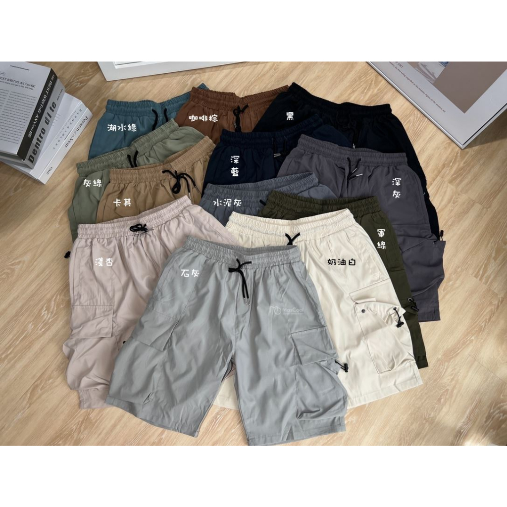 MS-16053 尼龍工裝短褲