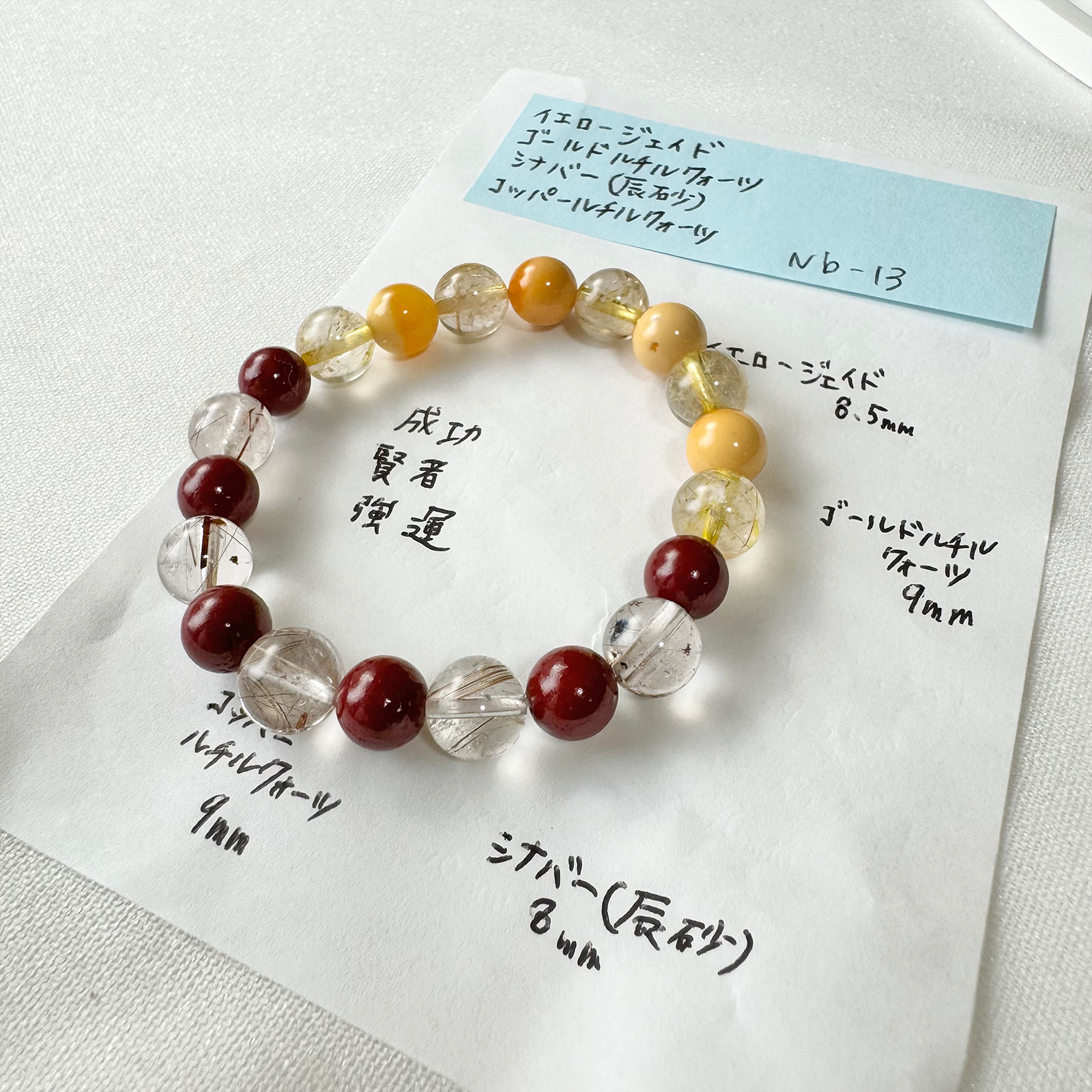 金髮晶 黃玉 黑金超 天然 水晶 日本直郵 手鏈 禮物 2025