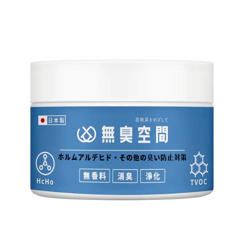 無臭空間 - 終極甲醛殺手 (藍色)