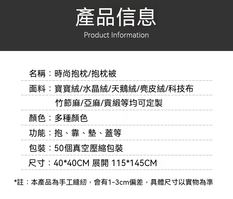 訂製端午節抱枕靠墊  升級送全彩LOGO BK1218