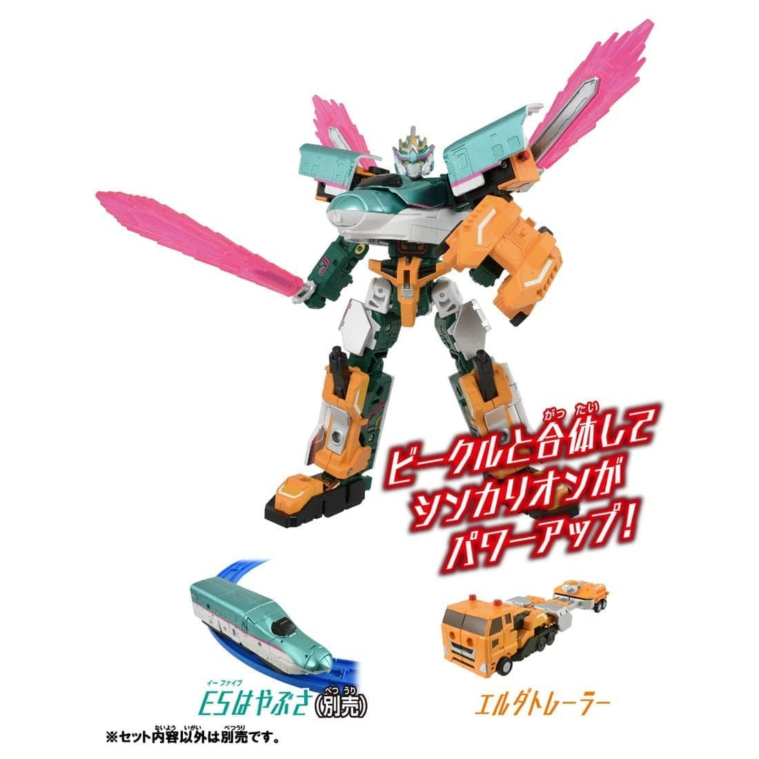Takara Tomy Plarail - 新幹線戰士 Shinkalion CW Erda Trailer 機動拖車