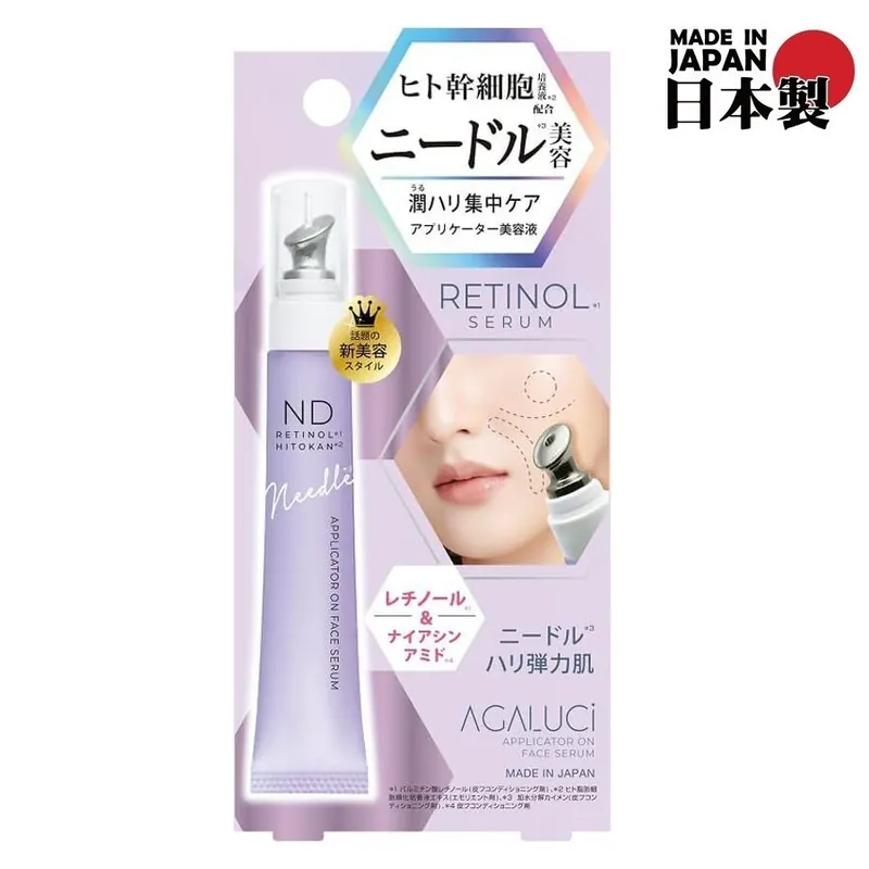 Beauty World - 藻針 ND 面部美容液 20ml ABR2000 ST Agaluci (特價貨品, 不設退換)