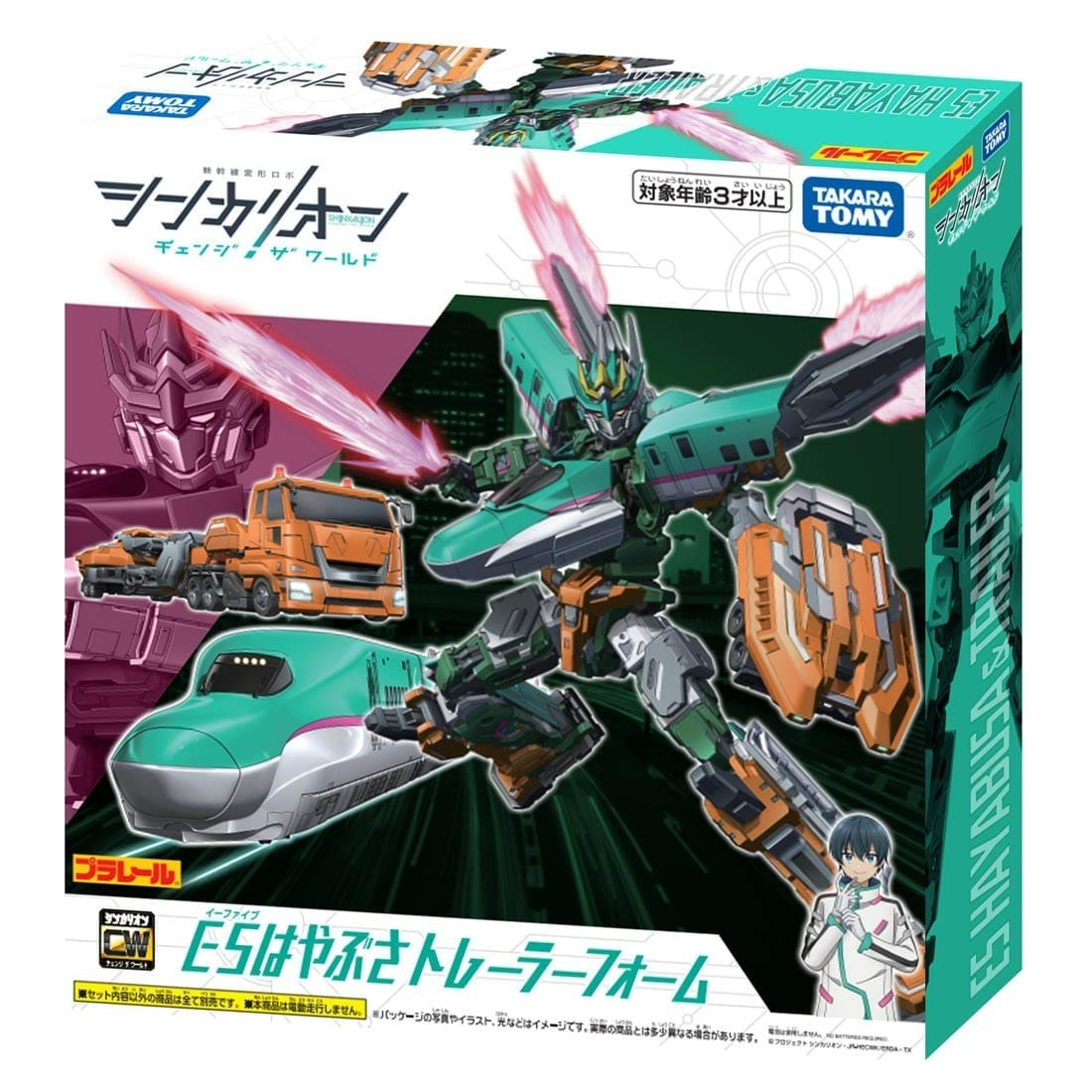 Takara Tomy Plarail - 新幹線戰士 Shinkalion CW E5 Hayabusa Trailer Form 隼號拖車形態