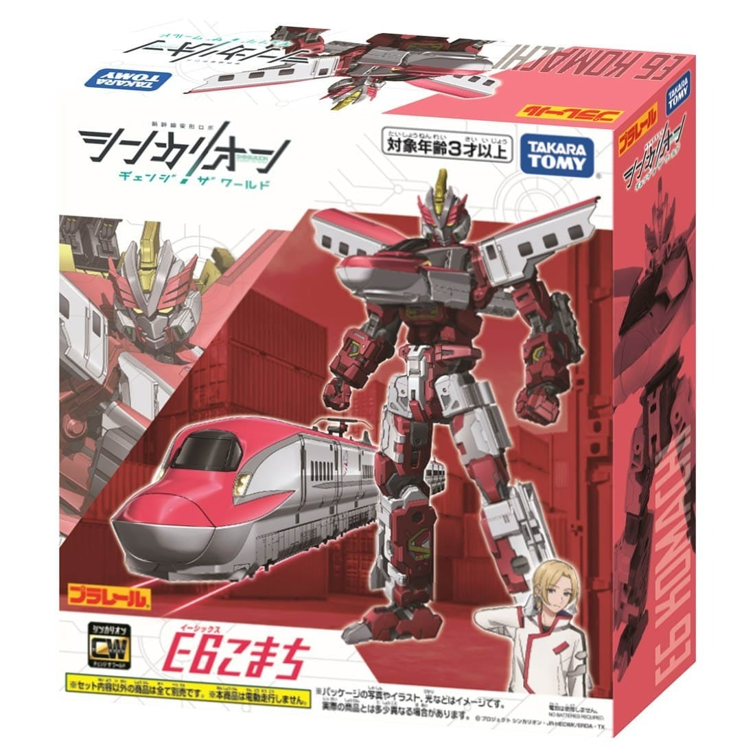 Takara Tomy Plarail - 新幹線戰士 Shinkalion CW E6 Komachi 秋田新幹線「小町號」