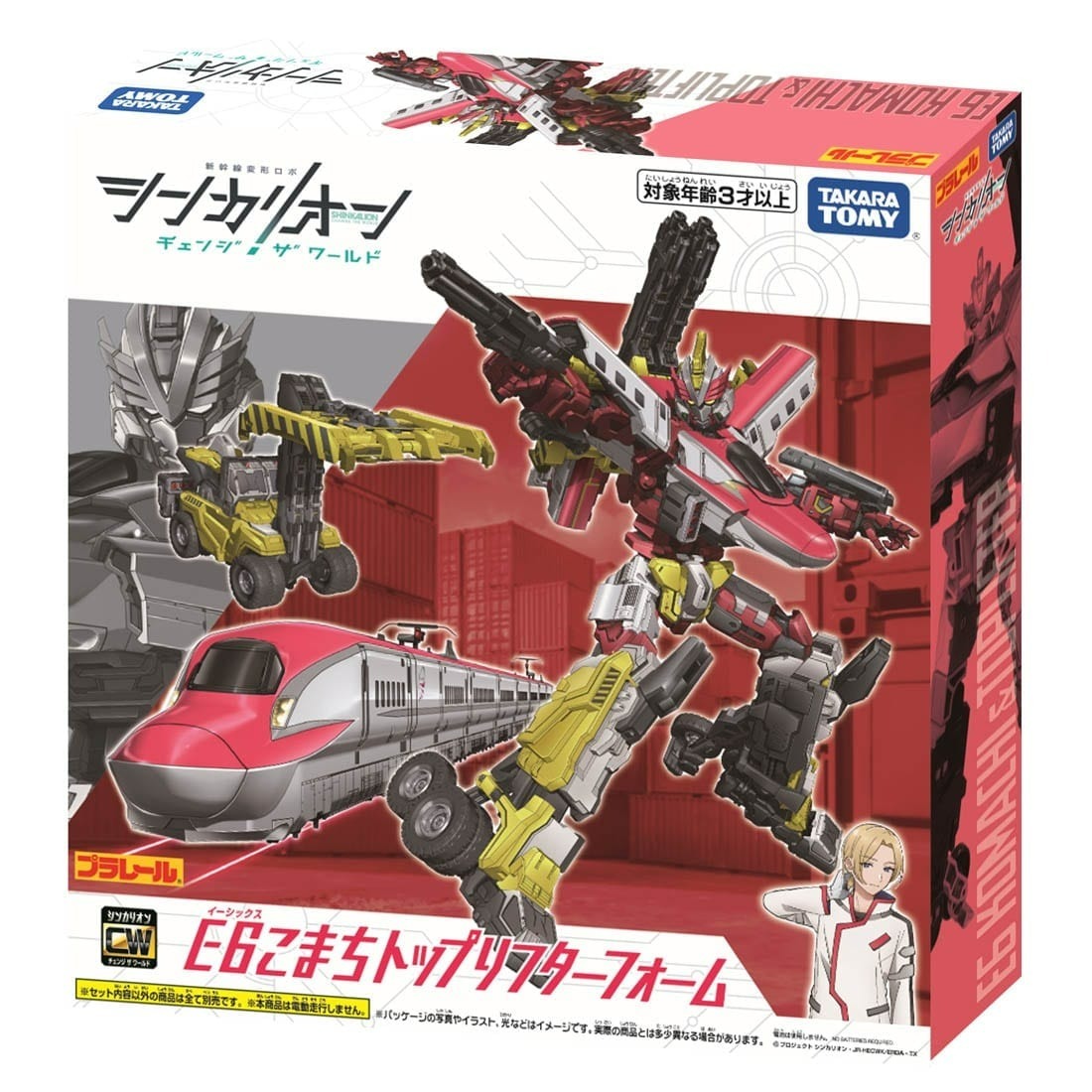 Takara Tomy Plarail - 新幹線戰士 Shinkalion CW E6 Komachi Toplifter Form 秋田新幹線「小町號」起重車形態