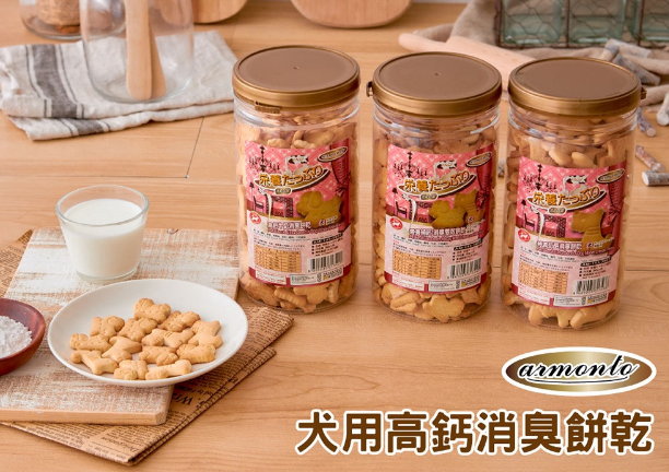 Armonto Small Bite Biscuits Cheese Flavour Dog Treats 360g