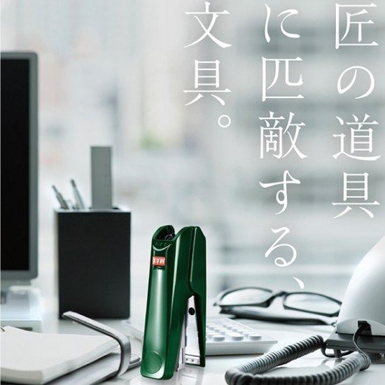 職人級 Max HD-10TLK 雙槓桿省力釘書機 (可釘20頁) [配合10-1M釘使用]