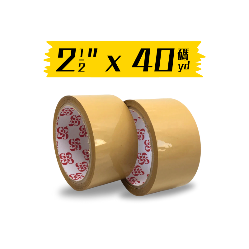 [標準40碼] 2.5”封箱膠紙 啡色OPP (一箱75卷) [紅4G]