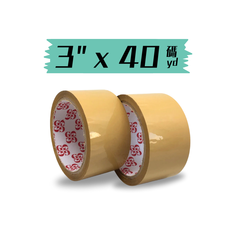 [標準40碼] 3”封箱膠紙 啡色OPP (一箱60卷) [紅4G]