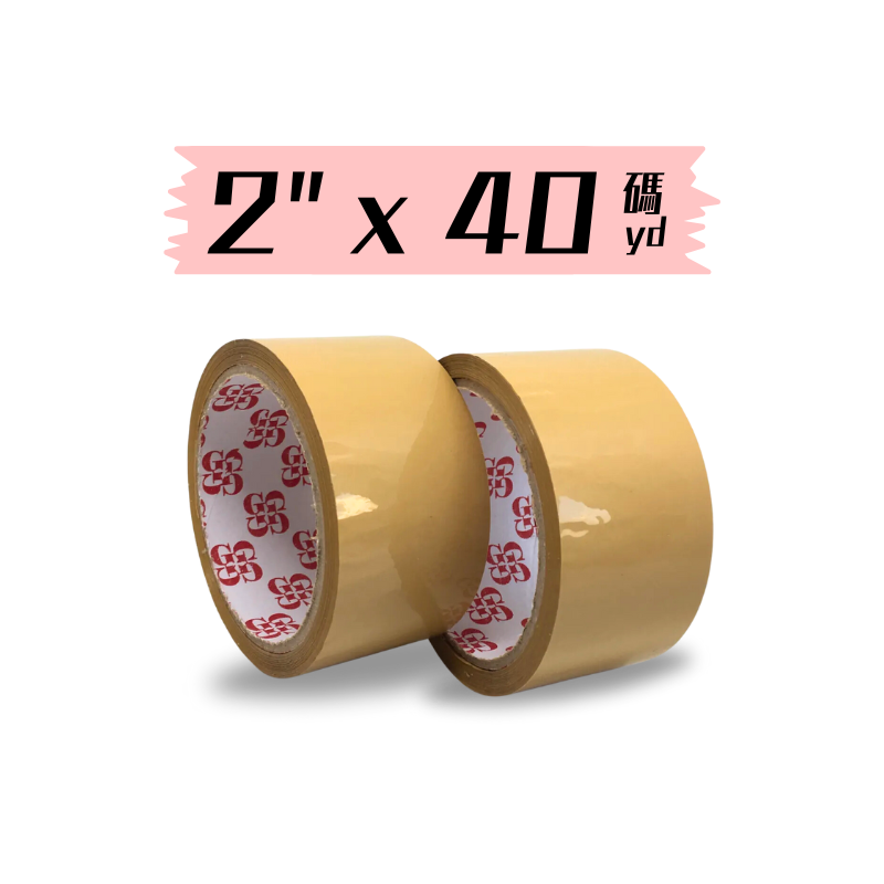 紅標] 40碼OPP封箱膠紙2” 啡色(一箱90卷)