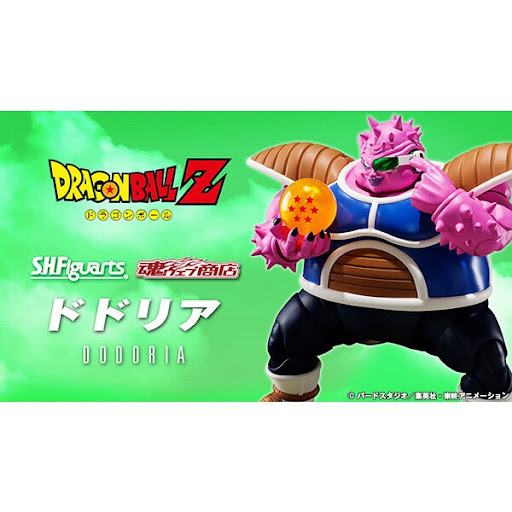 S.H.Figuarts Dodria 杜利安 (4573102629784)