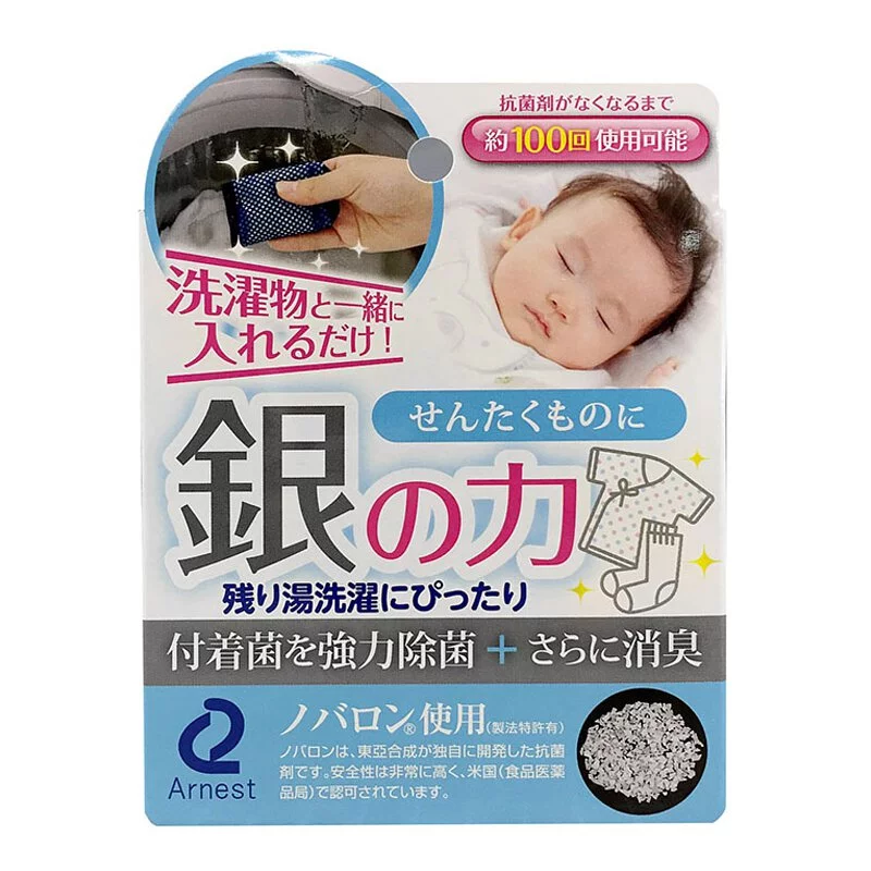 Arnest - 抗菌洗衣包(防染色配方)