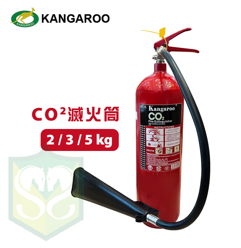 CO2 Fire Extinguisher