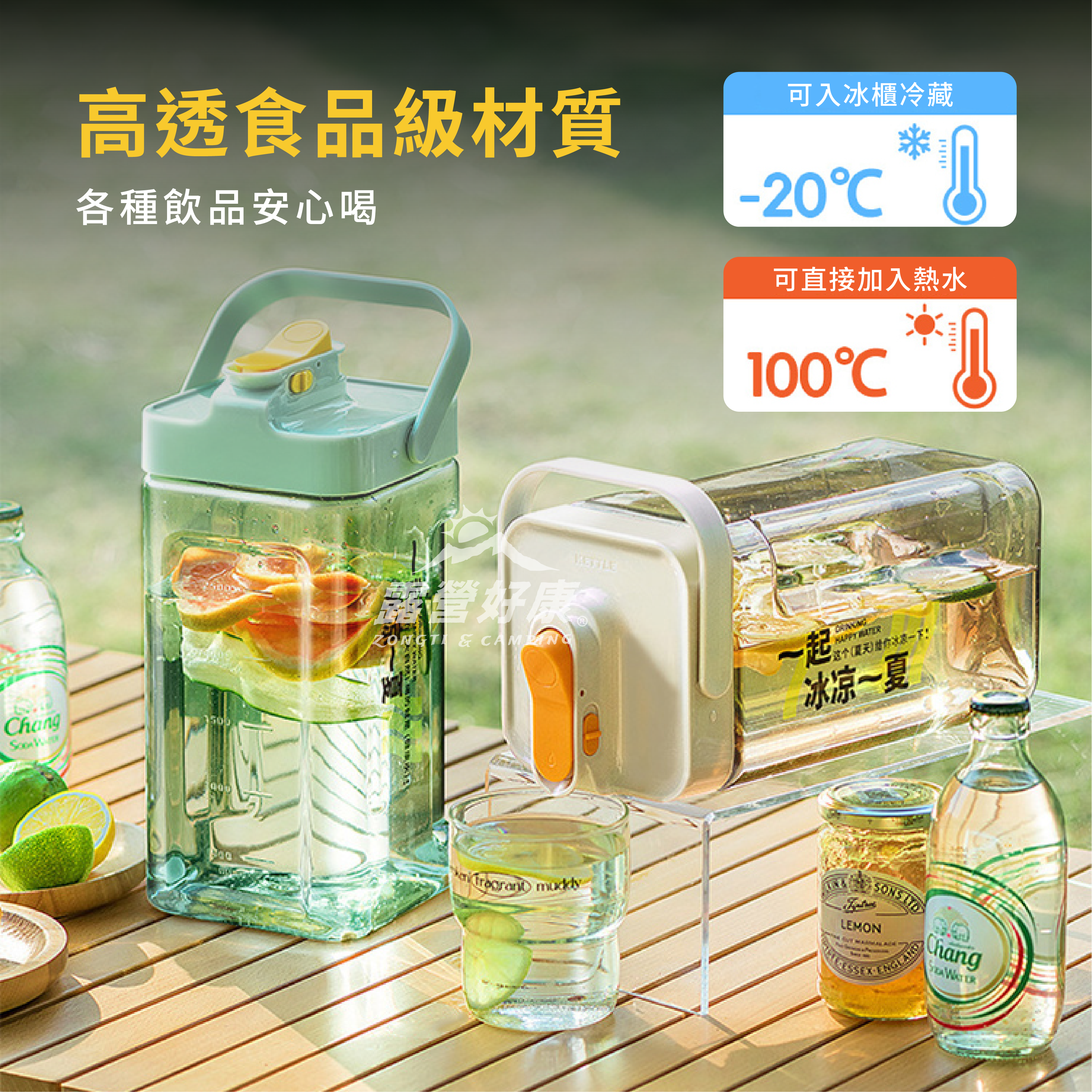 暢飲躺平桶3.5L G-W5-1