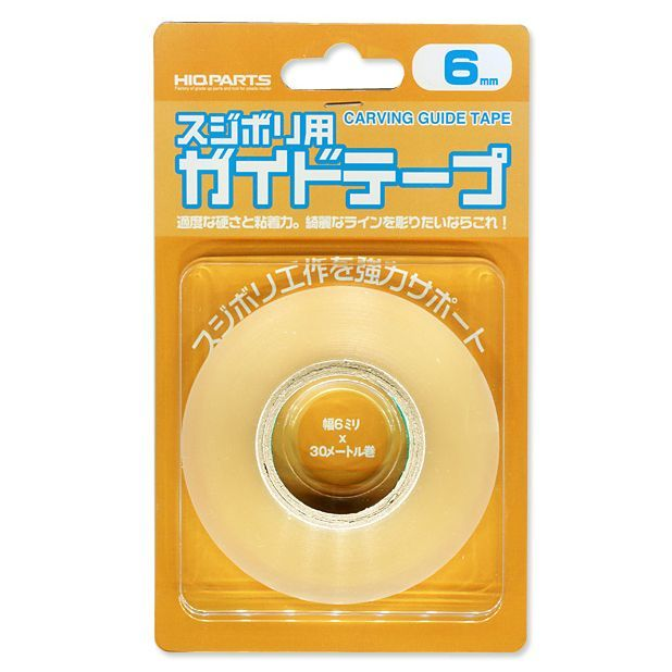 HIQPARTS 日本硬邊刻線膠帶6mm