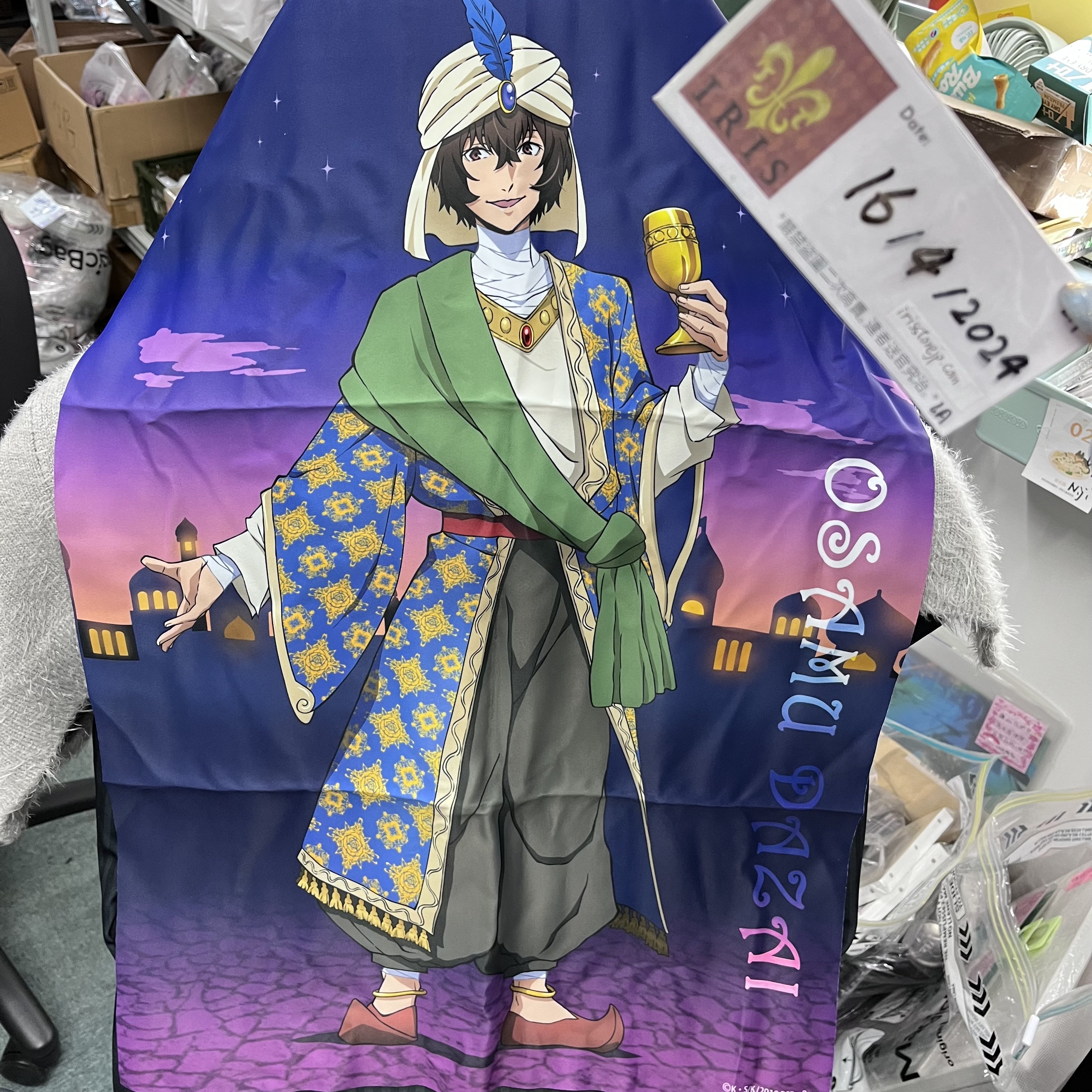 文豪野犬 太宰 布poster