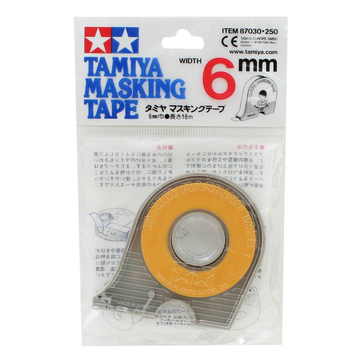 田宮 TAMIYA 87030 6mm 遮蓋膠帶 連膠帶切割器