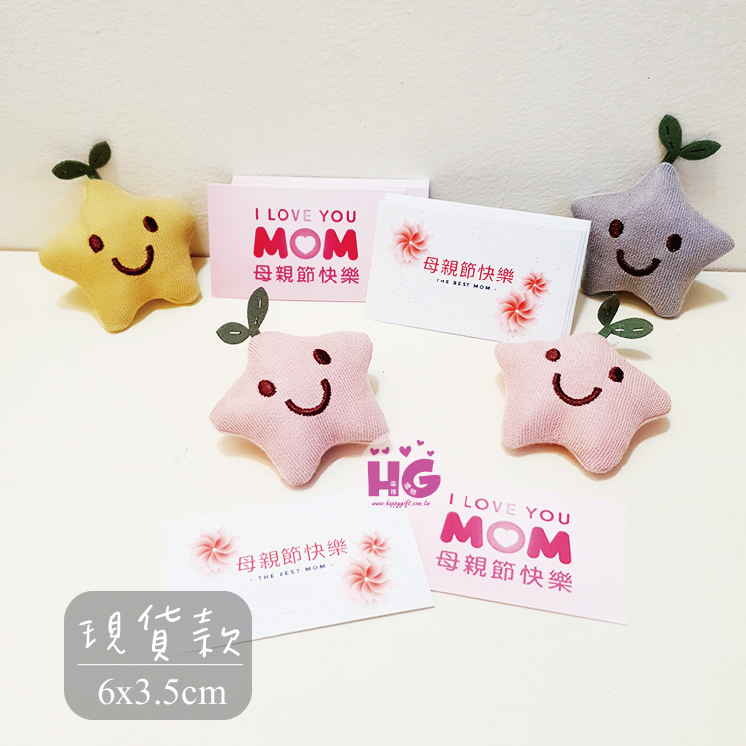 母親節小卡母親節卡片母親節6x3.5cm