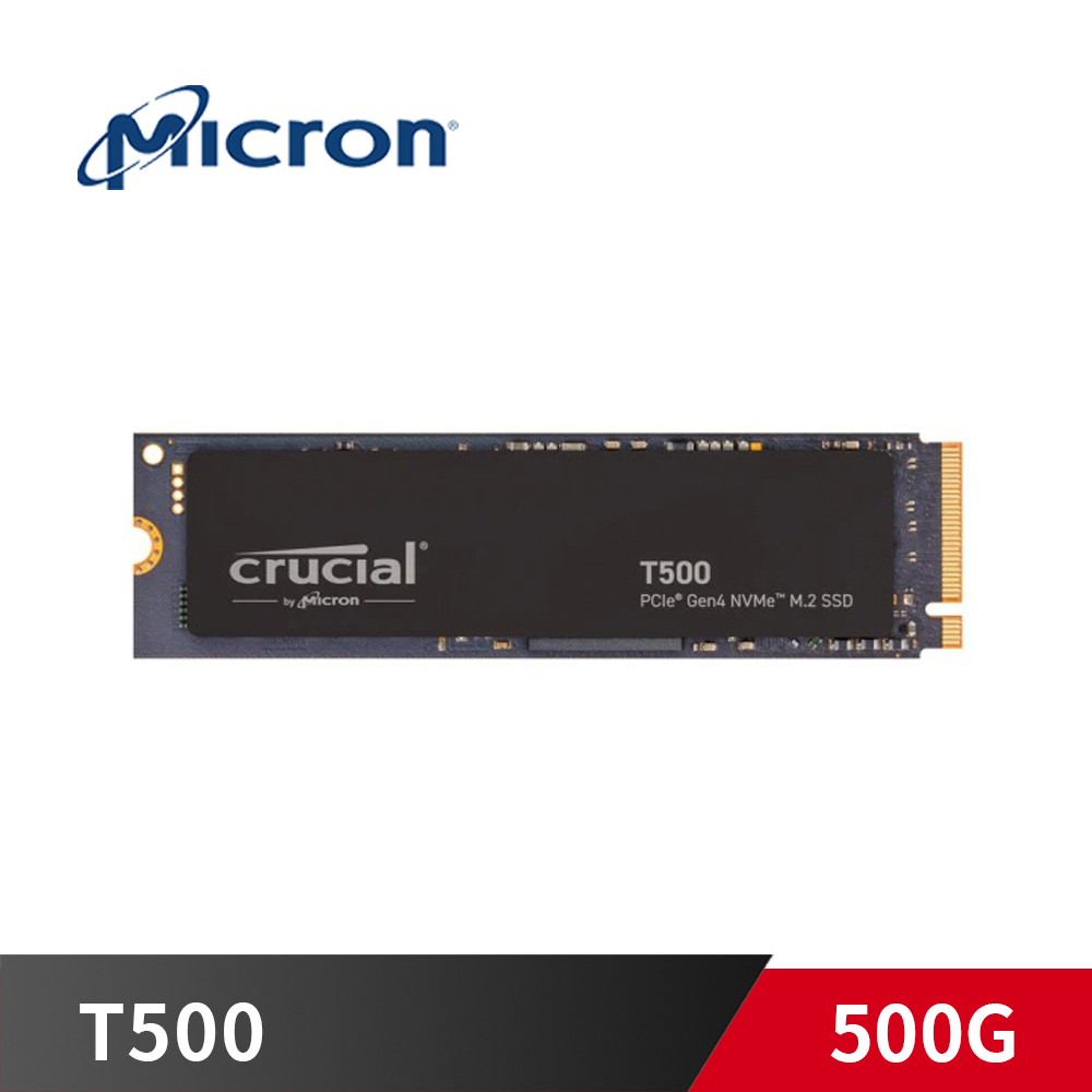 《限量》Micron 美光 T500 500G M.2 PCIe 4.0 SSD 固態硬碟 Crucial