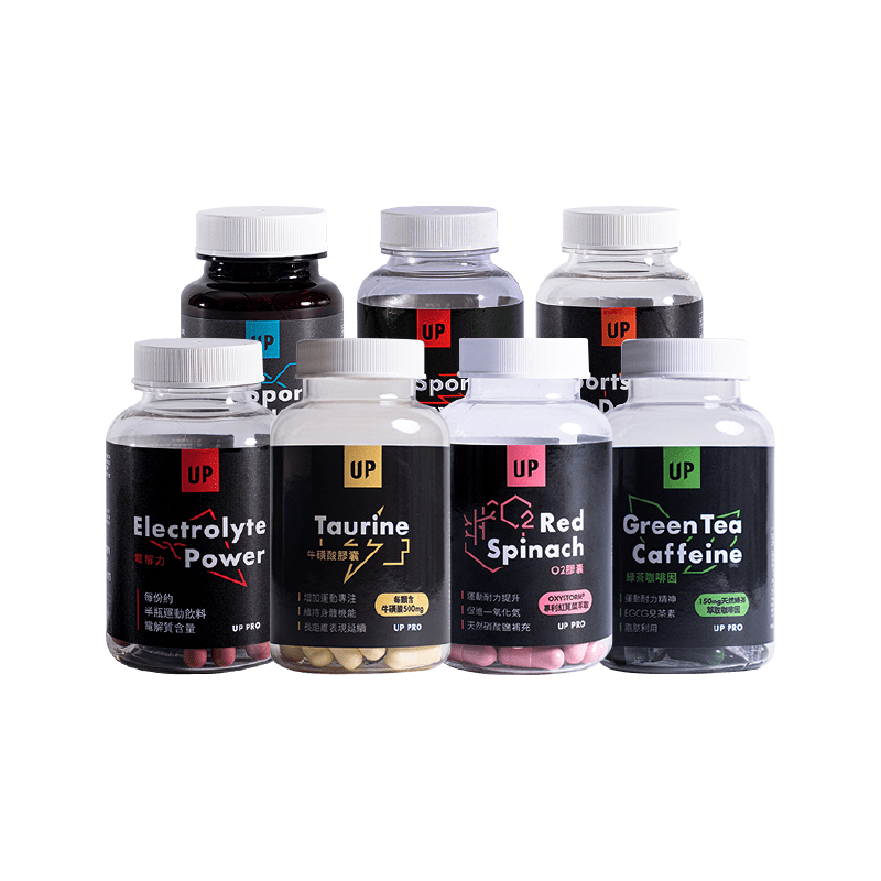 UP運動補給膠囊