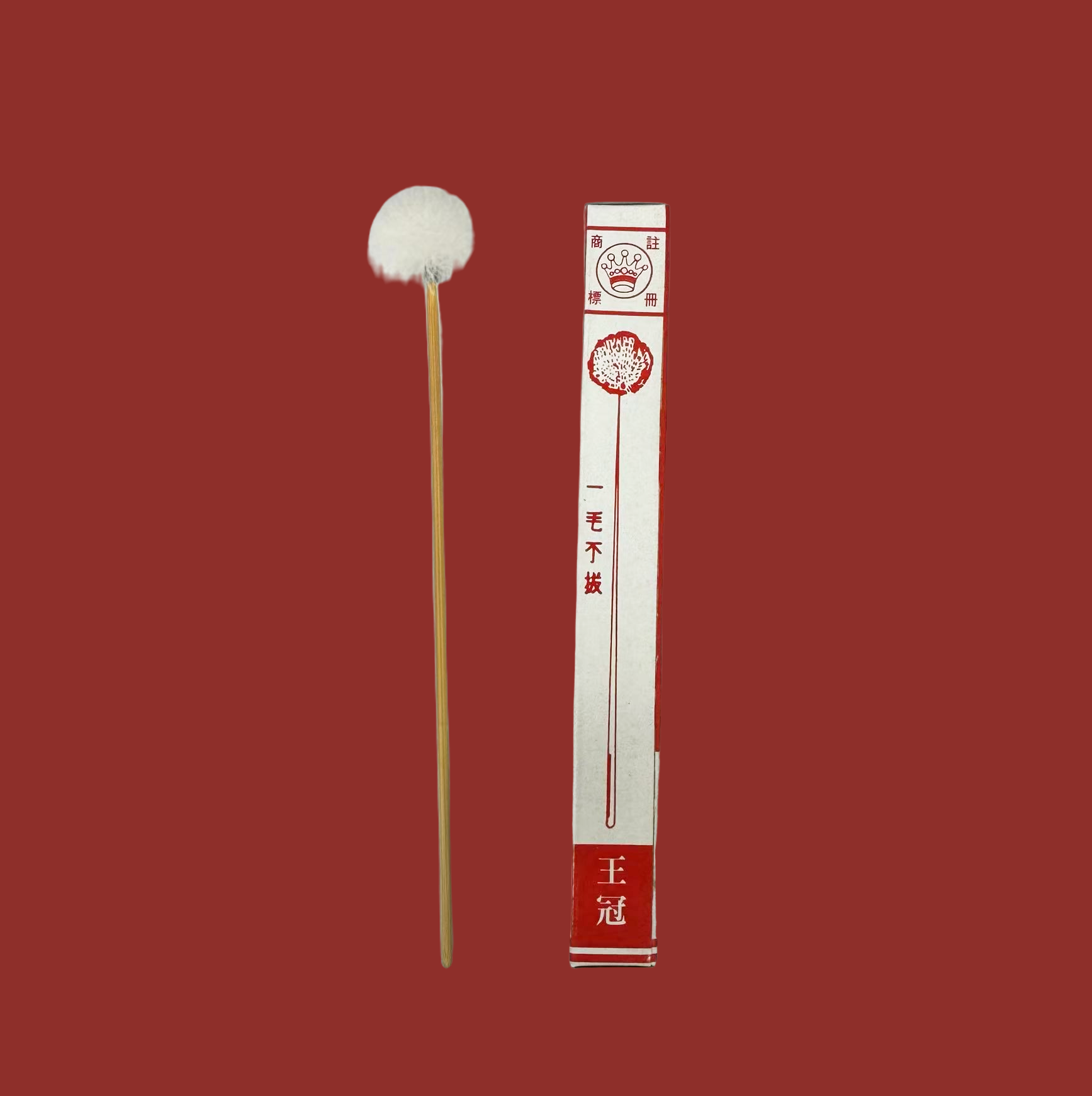 王冠木柄鵝毛消失