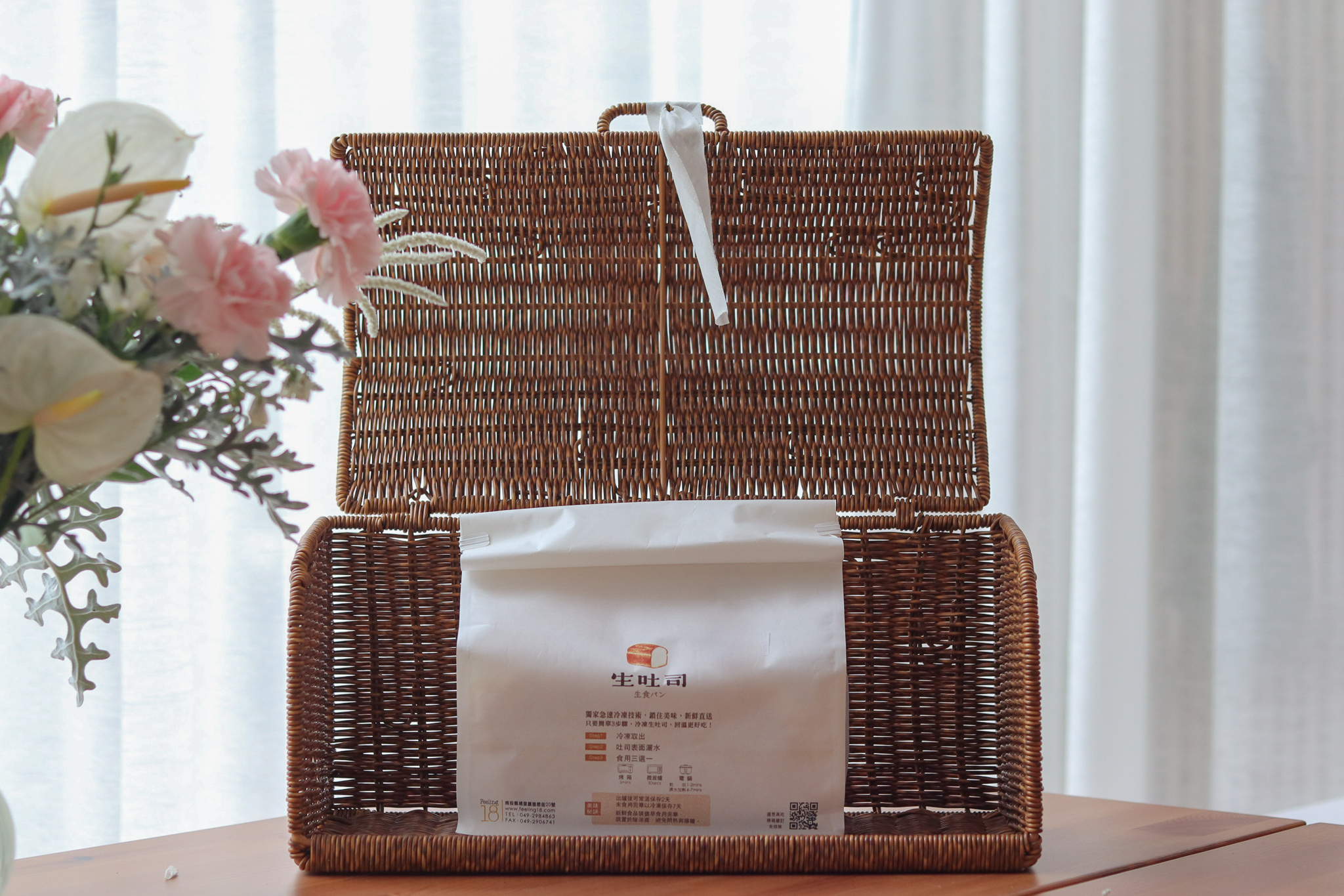 Utile 可水洗 編織 掀蓋式 長型 麵包收納箱