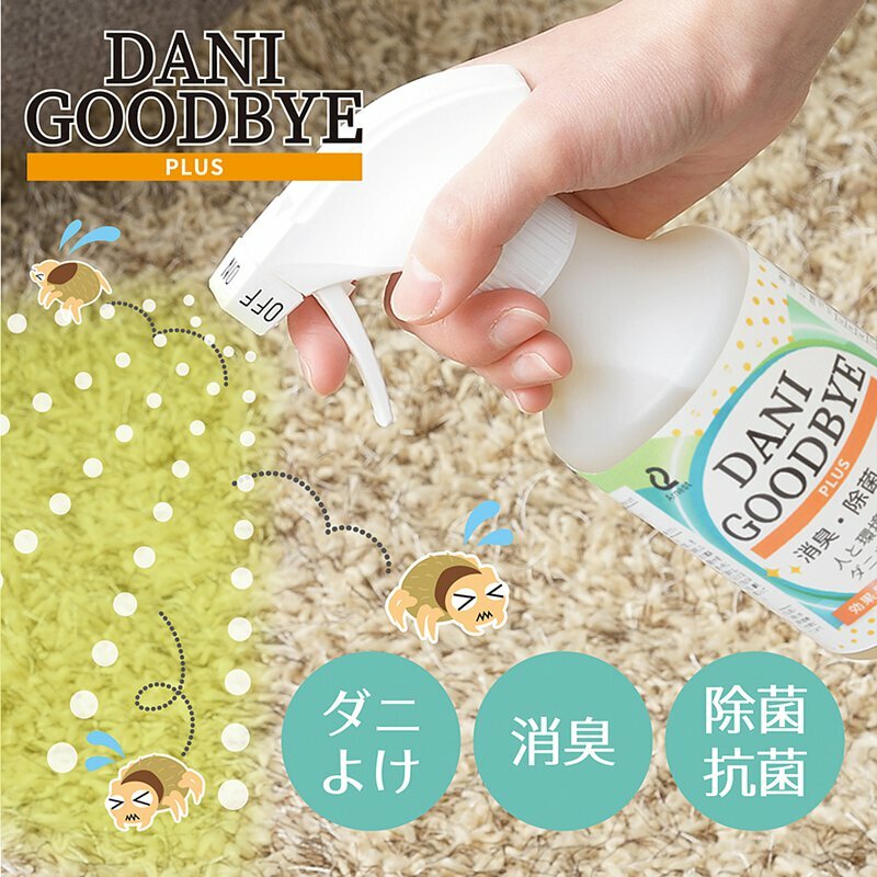 Arnest - Anti Mite Spray