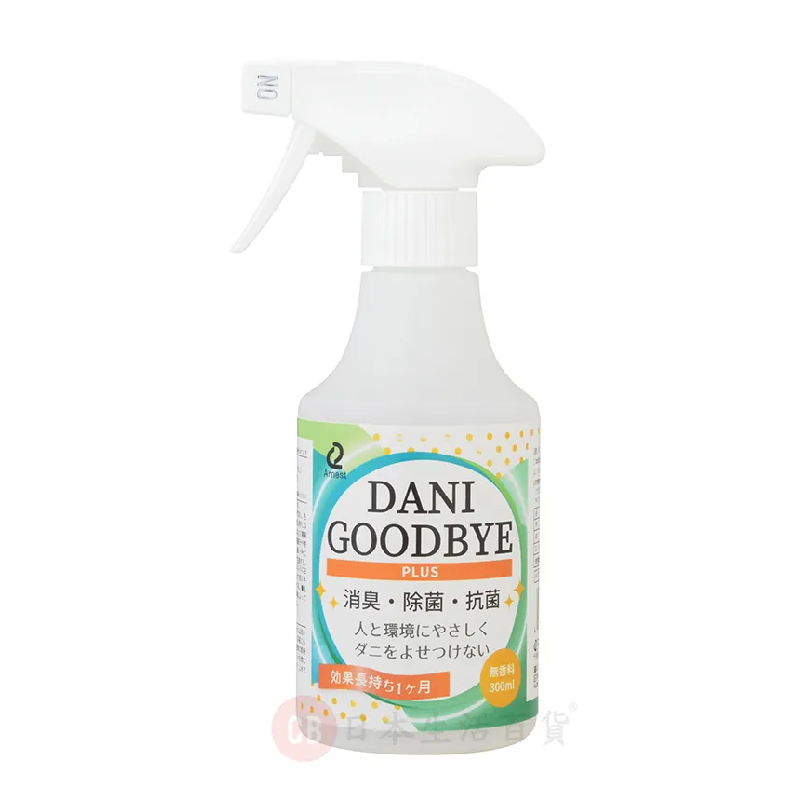 Arnest - 天然塵蟎噴霧(除菌 全效型)