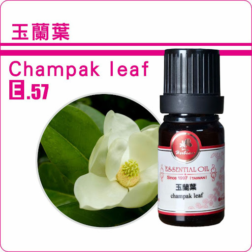 印度小農玉蘭葉純精油10ml