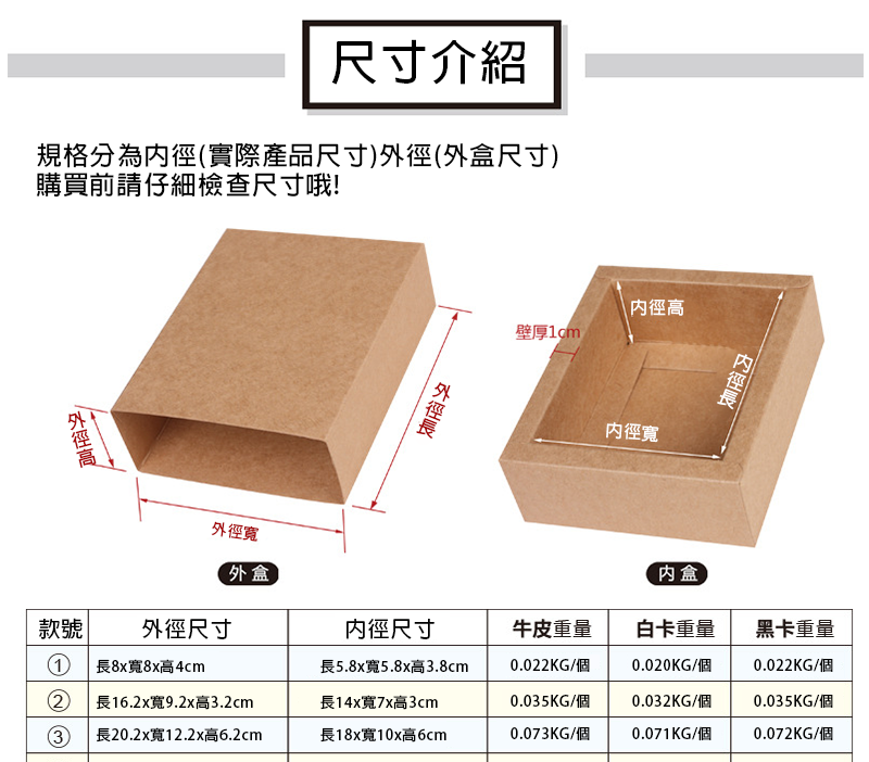 抽拉牛皮紙包裝盒 AD2651