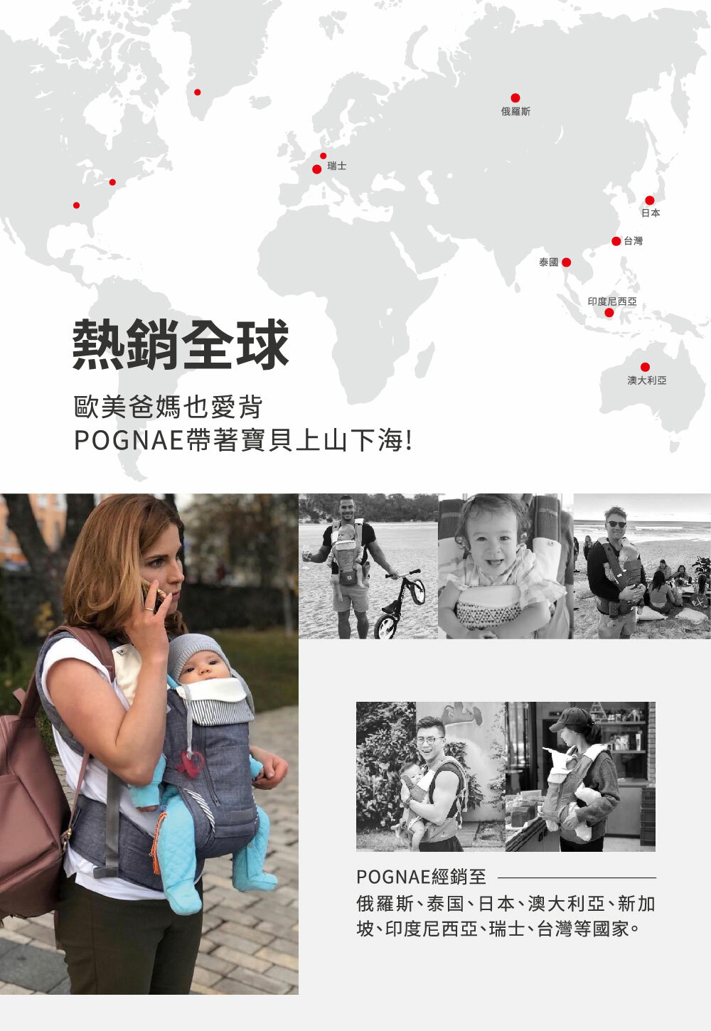 韓國熱銷嬰兒揹巾品牌 POGNAE,歐美日韓爸媽一致推薦