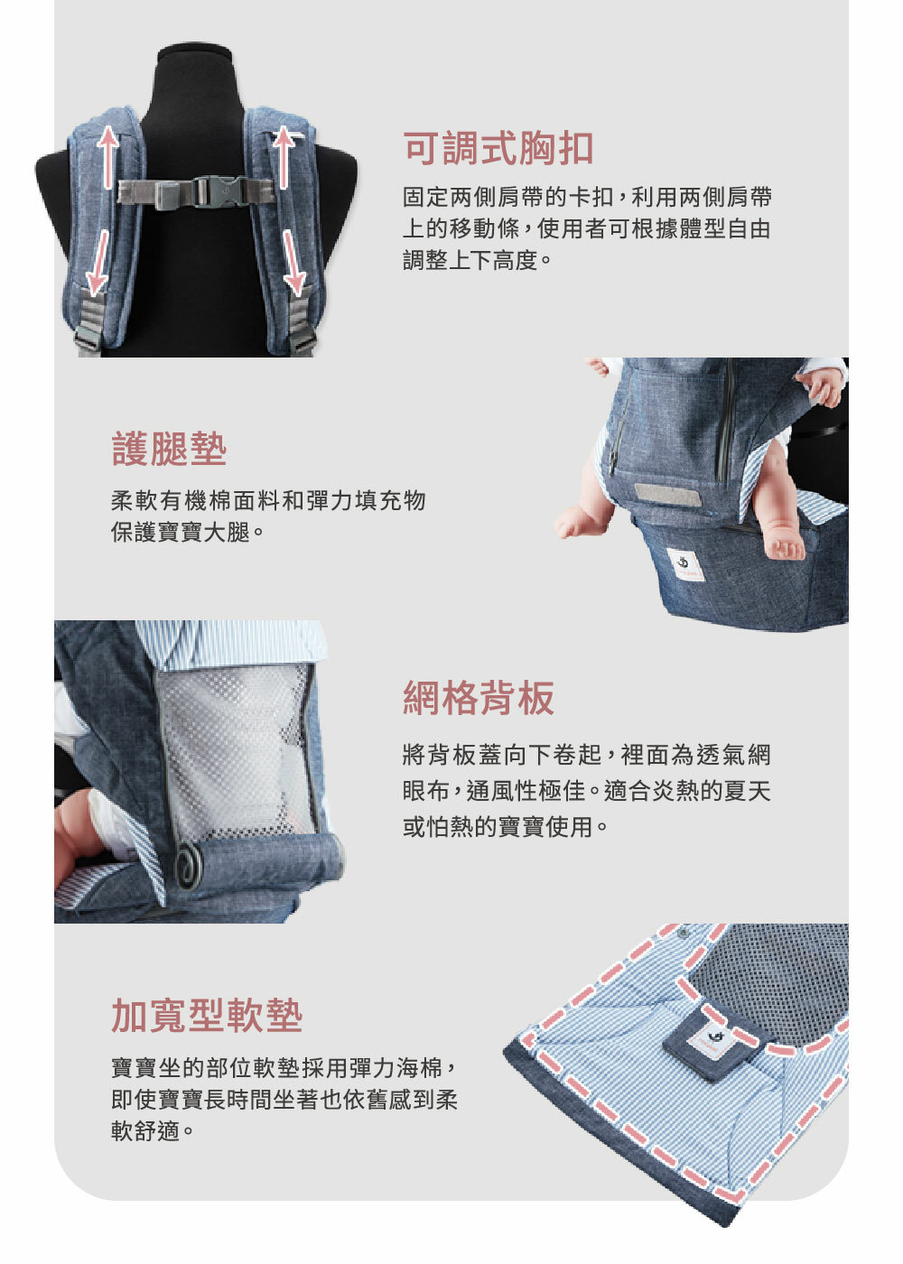 POGNAE no.5+light可調式肩帶、護腿墊、網格背板、加寬型軟墊特寫