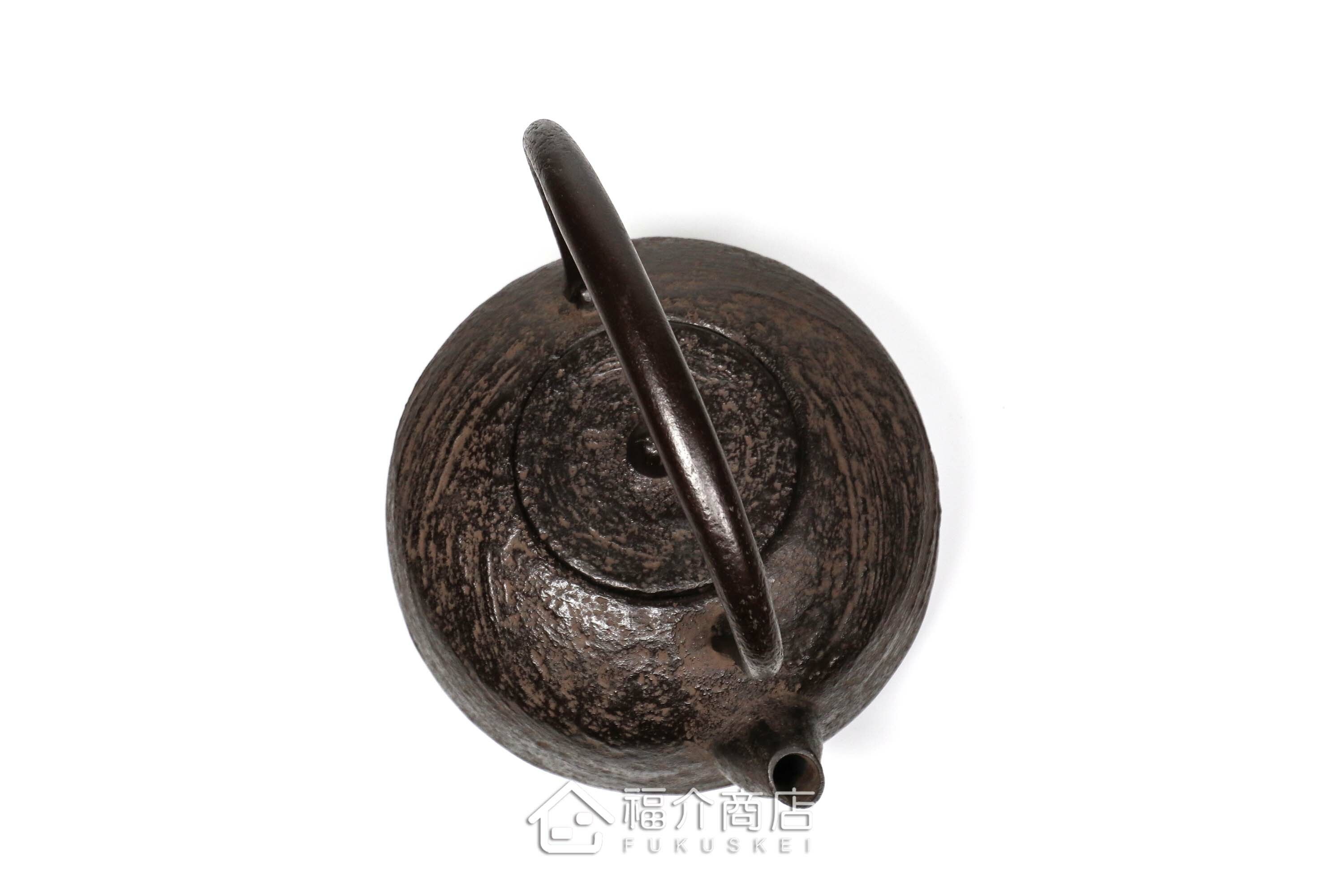 及川榮喜所製作煮水泡茶用的鐵壺,壺身有水流紋飾